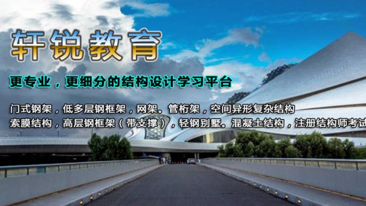 祝贺2019中国钢结构协会专家委员会工作会议隆重召开