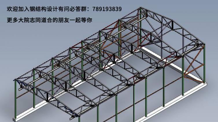 3D3S管桁架设计如何入门