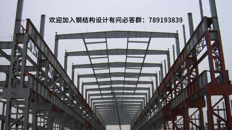 钢结构工厂施工设计