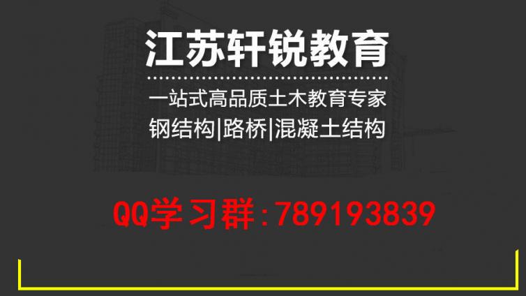 钢结构屋架设计计算书和步骤