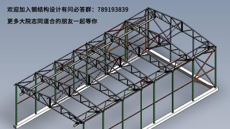 钢结构设计pkpm建模和软件