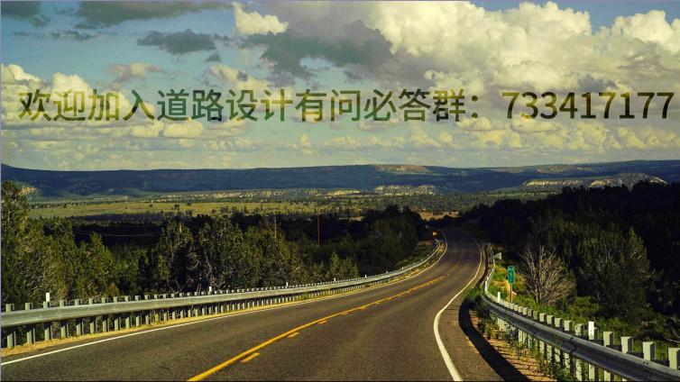 道路景观设计说明