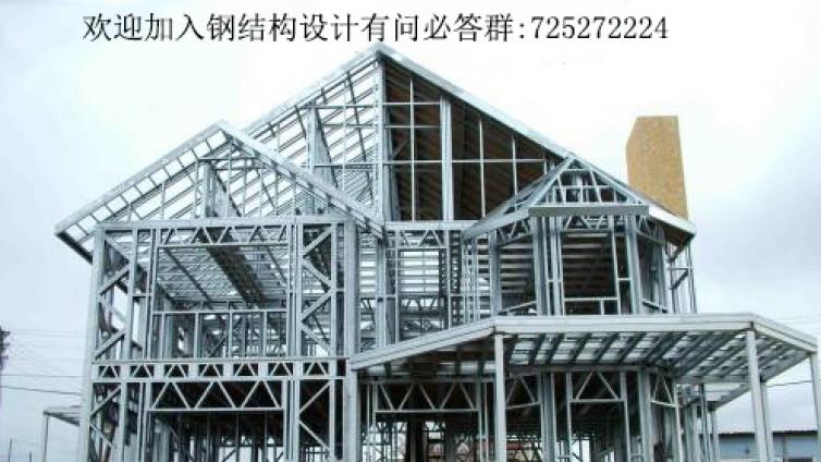 土木工程钢结构稳定性设计分析