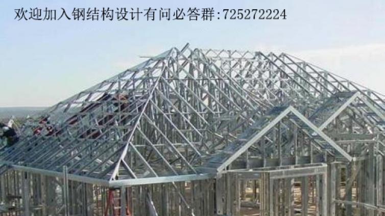 重型钢结构厂房结构设计浅析
