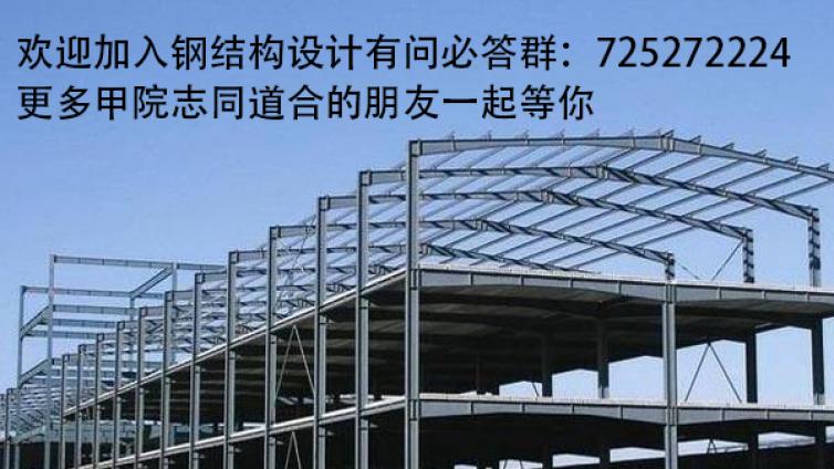 钢结构在国外建筑的应用