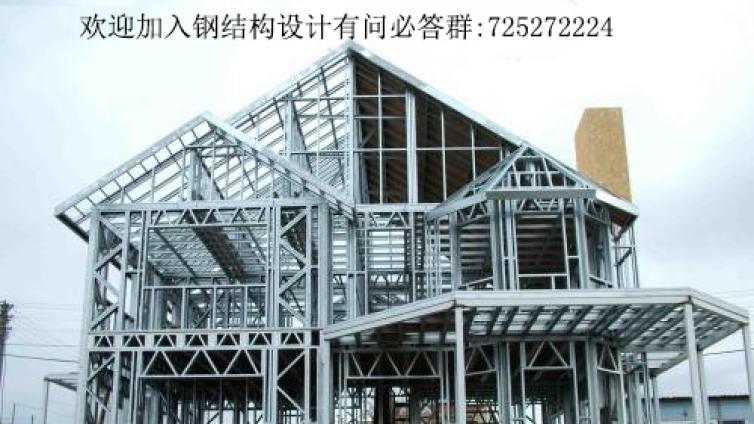 浅谈轻钢结构厂房优化设计