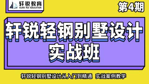 默认计划 