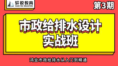 默认计划 